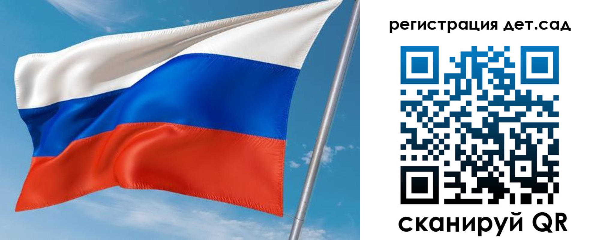 прописка для военкомата в Адыгейске