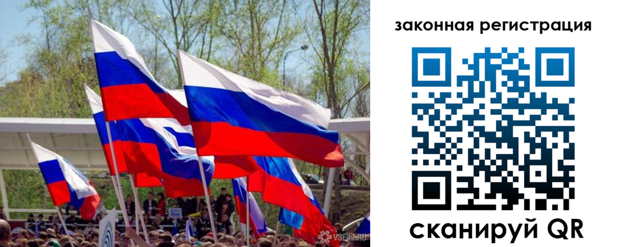 прописка для военкомата в Адыгейске