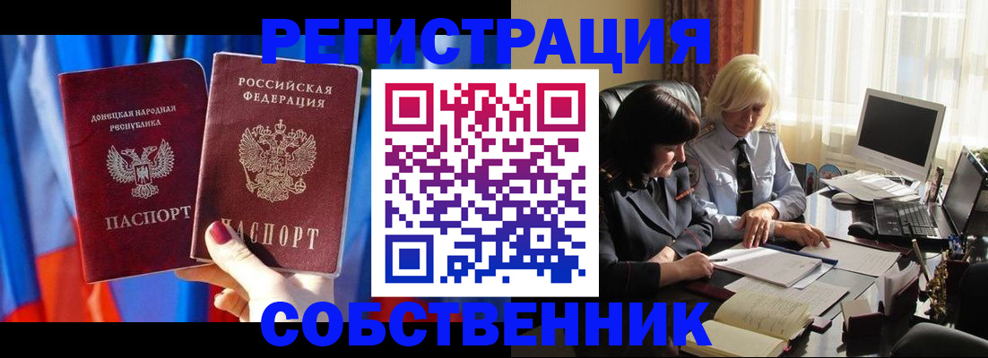 регистрация для школы в Адыгейске